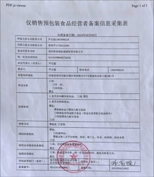 ֣�ݺ��ƹ��ʹ�˾�Ƴ�������.�����ƽ������� ����ƣ��.��������������